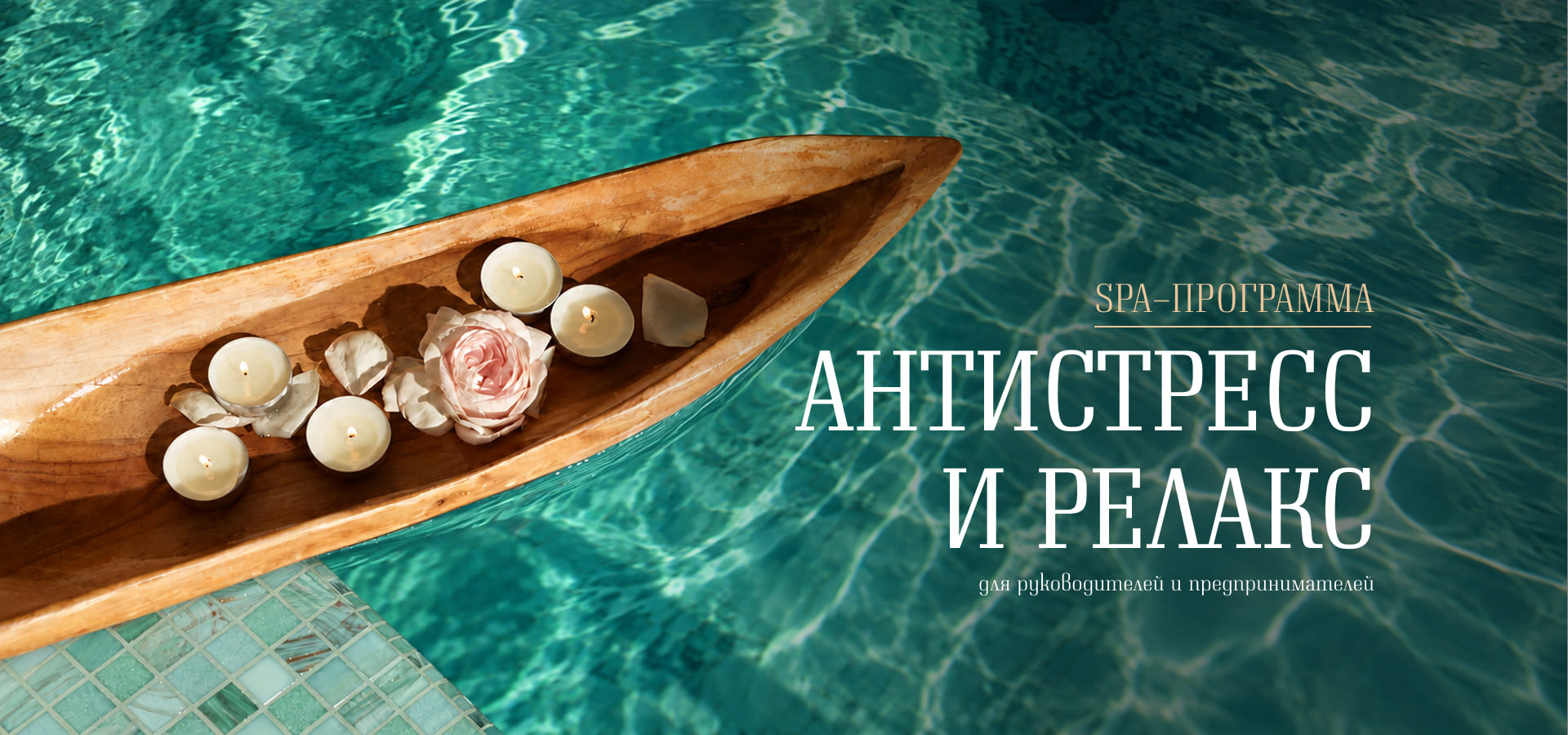 The Atelier Beauty & SPA